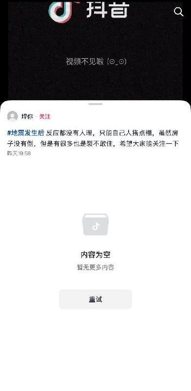 5月20日，广西自治区党委书记陈刚：地震发生后柳州市政府处理及时，防范有利，消防物资保障、百姓疏散正在有序推进