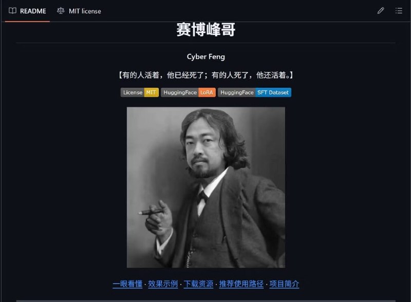 张雪峰、峰哥赛博永生感谢 Group  投稿！张雪峰、峰哥赛博永生感谢 Group  投稿！