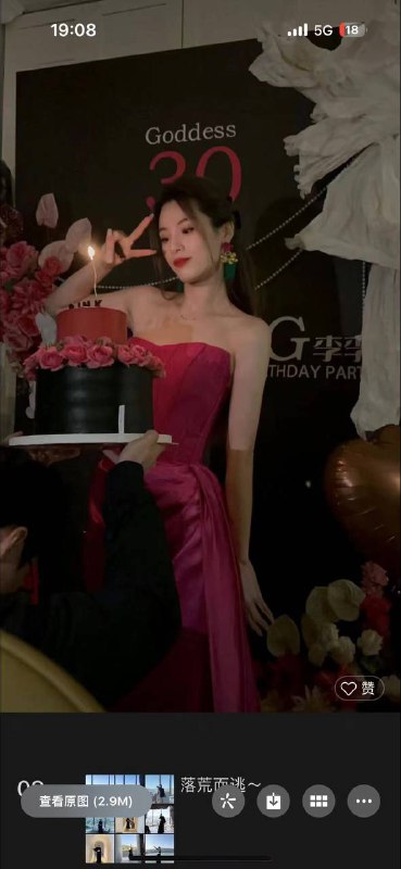 #抓奸 #捉奸在床 小三 木有 原配 好看 #聊天记录#抓奸 #捉奸在床 小三 木有 原配 好看 #聊天记录