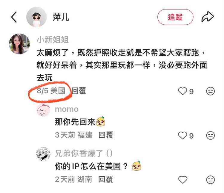 党一直在保护大家用心良苦.Jpg感谢家人们投稿！党一直在保护大家用心良苦.Jpg感谢家人们投稿！