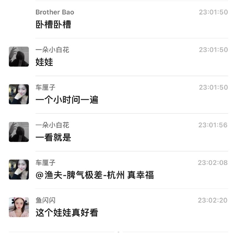 谈恋爱没意思 ，找群主 领一个老婆 #实体娃娃谈恋爱没意思 ，找群主 领一个老婆 #实体娃娃