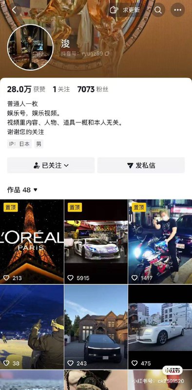 更新东京兰博基尼撞车案的瓜车主41岁老哥，据说大连人带着20岁小妹早上8点超速兜风撞上了警车扔下了现场重伤的小妹自己跑了……（也太不讲究了……）😩早上8点带小妹兜风我不理解😈求各位大佬脑补剧情🤩感谢家人们投稿！更新东京兰博基尼撞车案的瓜车主41岁老哥，据说大连人带着20岁小妹早上8点超速兜风撞上了警车扔下了现场重伤的小妹自己跑了……（也太不讲究了……）😩早上8点带小妹兜风我不理解😈求各位大佬脑补剧情🤩感谢家人们投稿！
