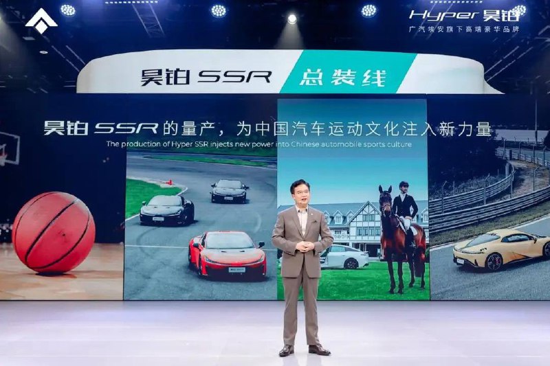 128.6万元起售，中国 第一条 #超跑 生产线：昊铂 SSR 正式上市交付 昊铂 SSR 共推出包括常规版、Sprint 极速版、Ultimate 赛道版等在内的 3 个版本，售价区间为 128.6-168.6 万元