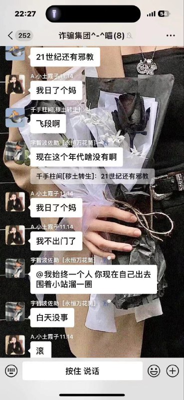 #吃瓜 #天津小站 两个云南男子把一个女孩分尸吃了一部分，卖了一部分给别人#吃瓜 #天津小站 两个云南男子把一个女孩分尸吃了一部分，卖了一部分给别人