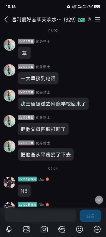 这是学到真东西了 特殊教育学校 😅这是学到真东西了 特殊教育学校 😅