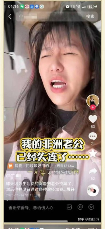 一个江西小姑娘，从开始跟黑人谈恋爱，到黑人跑路全过程 #黑人 #故事会感谢家人们投稿！一个江西小姑娘，从开始跟黑人谈恋爱，到黑人跑路全过程 #黑人 #故事会感谢家人们投稿！