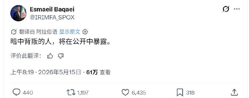 昨天白宫发布的双边会晤纪要中，双方一致认为，霍尔木兹海峡必须保持开放，以支持能源的自由流通
