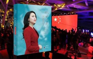 网传 #傅晓田 涉嫌间谍，拖下 #秦刚网传 #傅晓田 涉嫌间谍，拖下 #秦刚