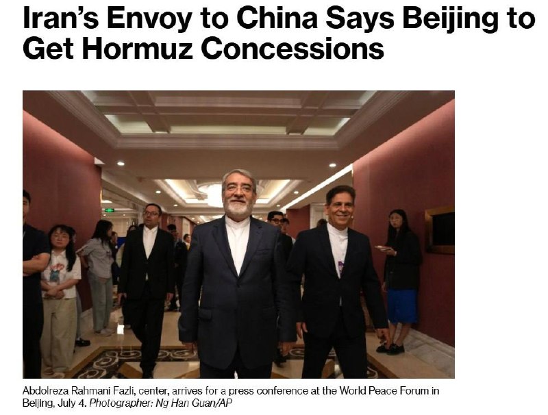 伊朗称霍尔木兹收费将“特别照顾”中国，北京一边喊自由通行，一边等优惠7月4日，据彭博社报道，伊朗驻华大使阿卜杜勒礼萨·拉赫马尼·法兹利在北京参加世界和平论坛时表示，伊朗未来若对通过霍尔木兹海峡的船只收取服务费，将对中国等“友好国家”给予“特殊考虑”