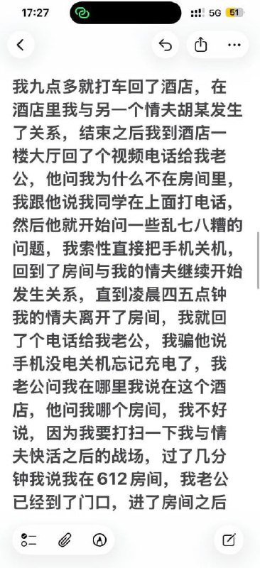 #江苏盱眙 #盱眙铁佛镇 #杨玲出轨 #抖音自曝丑闻 #抛夫弃子 #抓奸现场抖音自曝出轨！盱眙铁佛镇杨玲操作看呆全网江苏盱眙铁佛镇最近爆出年度狗血大瓜！当地女子杨玲竟在抖音亲手引爆自家雷区，自曝婚内出轨多名男子