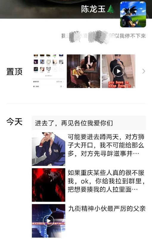 重庆网红“龙少帝者战神”陈玉龙曾发布视频，表示要到重庆九街“挑战精神小伙”，原本不少人以为只是为了博取流量，没想到后来真的把精神小伙干成轻伤二级目前，陈玉龙已被警察带走了阿龙，你来真的啊感谢家人们投稿！重庆网红“龙少帝者战神”陈玉龙曾发布视频，表示要到重庆九街“挑战精神小伙”，原本不少人以为只是为了博取流量，没想到后来真的把精神小伙干成轻伤二级目前，陈玉龙已被警察带走了阿龙，你来真的啊感谢家人们投稿！