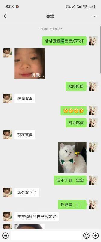 玩 #王者荣耀 撩骚 约炮 被曝光 #聊天记录玩 #王者荣耀 撩骚 约炮 被曝光 #聊天记录