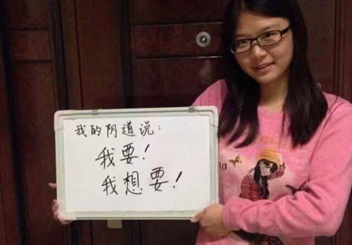 女性崛起 爆发 阴道革命 ：我的 阴道 我做主 #举牌 #女性力量女性崛起 爆发 阴道革命 ：我的 阴道 我做主 #举牌 #女性力量