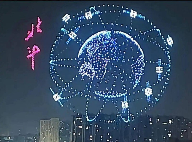 9月2日晚，2023架 #无人机 腾空而起庆祝国防科技大学建校70周年，无人机智能编队 飞行 #表演 在长沙夜幕中精彩上演！9月2日晚，2023架 #无人机 腾空而起庆祝国防科技大学建校70周年，无人机智能编队 飞行 #表演 在长沙夜幕中精彩上演！