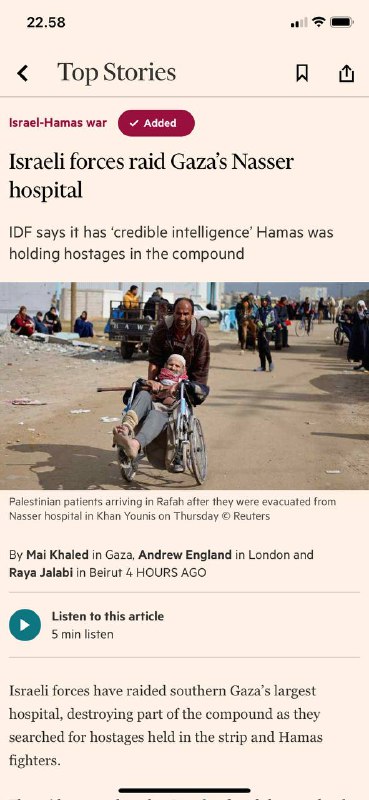 #哈马斯指挥官屠杀在医院被干掉他在加沙地带将以色列国防军士兵Noa Marciano扣为人质