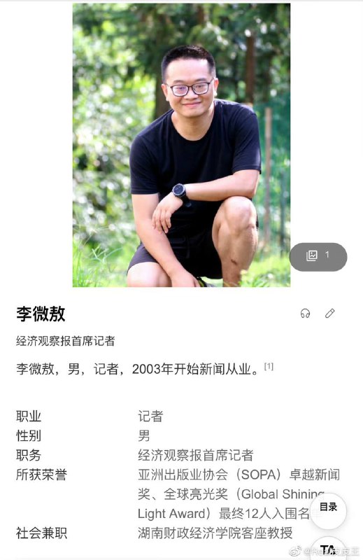 补充#吃瓜 #张继科 #景甜这是什么🤔私人视频补充#吃瓜 #张继科 #景甜这是什么🤔私人视频