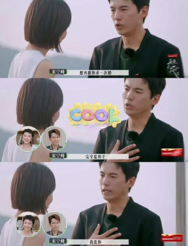 #宋宁峰带女儿出轨 #娱乐圈渣男图鉴 #张婉婷欲起诉 #婚姻底线在哪 #孩子不是道具【惊天大瓜】宋宁峰携女出轨，这波操作真是刷新三观！带着女儿约会第三者，这父亲当得可“真体面”