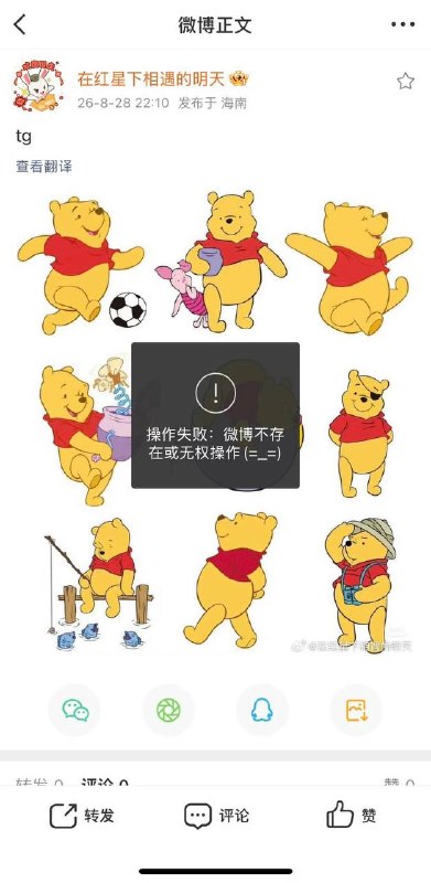 好喜欢这个账号呀！可惜两天就炸号了，我们怀念他🙏感谢家人们投稿！好喜欢这个账号呀！可惜两天就炸号了，我们怀念他🙏感谢家人们投稿！