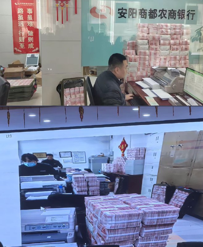 3月7日，网传“河南 安阳商都农商 #银行 钱取不出来了”导致不少储户们纷纷来银行提取现金