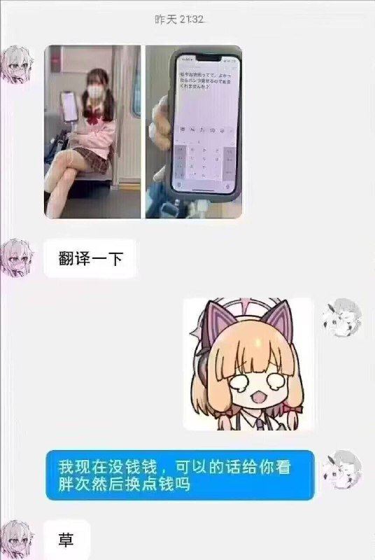 开放 #日本 🇯🇵 小妞开放 #日本 🇯🇵 小妞