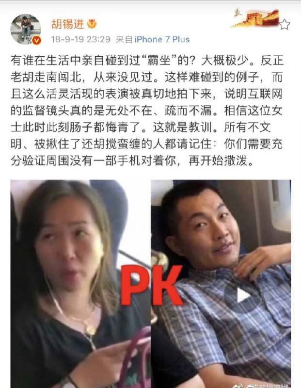 老胡这四年成熟了很多 #胡锡进by 匿名投稿老胡这四年成熟了很多 #胡锡进by 匿名投稿