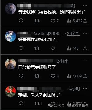 丢人丢到国外！中国女生捡到日本人钱包未归还，还挂到咸鱼出售，她的行为被曝光后引发日本互联网广泛讨论，不乏一些网络右翼借题发挥抹黑国人