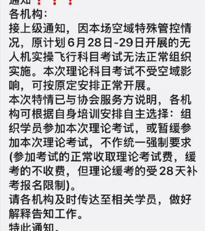 昨天各种刷到类似的消息，这还不只是北京，北京全停我理解
