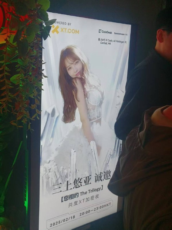 公司团建 请了三上来 香港 兰桂坊 隔壁 隔壁摆花街的iron fairies 酒吧 吃个饭 #三上悠亚公司团建 请了三上来 香港 兰桂坊 隔壁 隔壁摆花街的iron fairies 酒吧 吃个饭 #三上悠亚