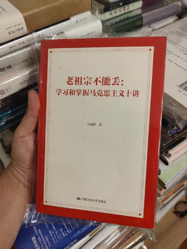 老祖宗不能丢感谢家人们投稿！老祖宗不能丢感谢家人们投稿！