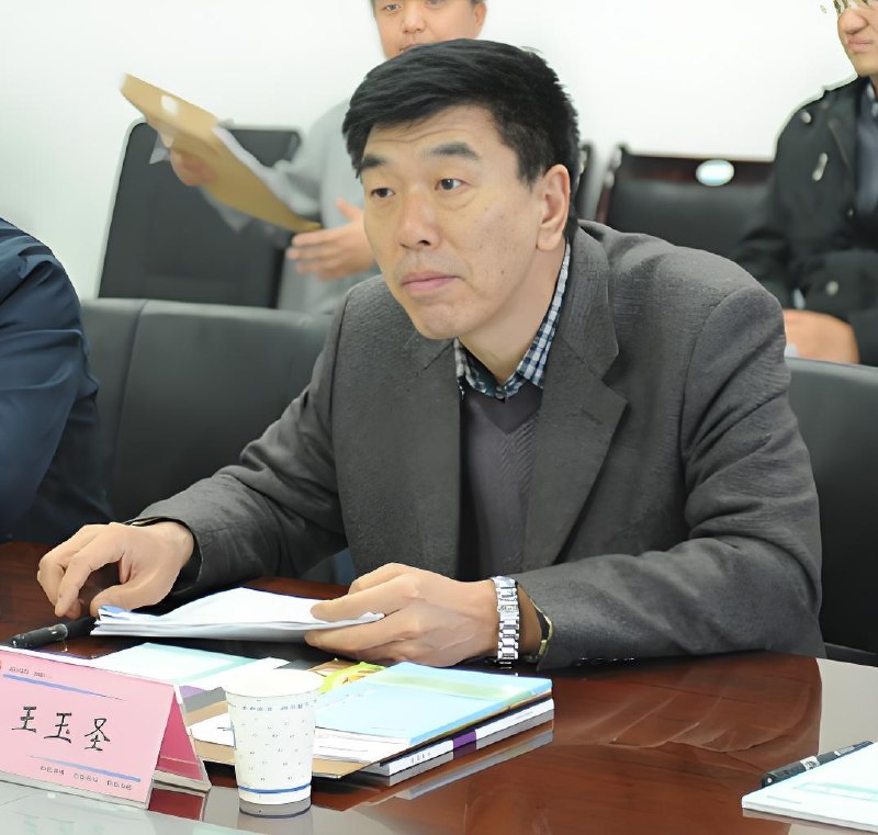 山西省长治市委原常委、市政府原副市长王玉圣被查感谢家人们投稿！
