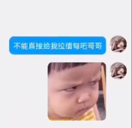 又一个被骗到缅甸的小女孩感谢家人们投稿！又一个被骗到缅甸的小女孩感谢家人们投稿！
