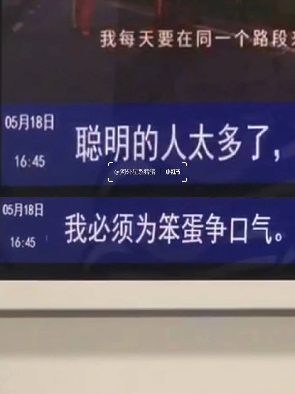 #厦门 地铁🚇的树洞#厦门 地铁🚇的树洞