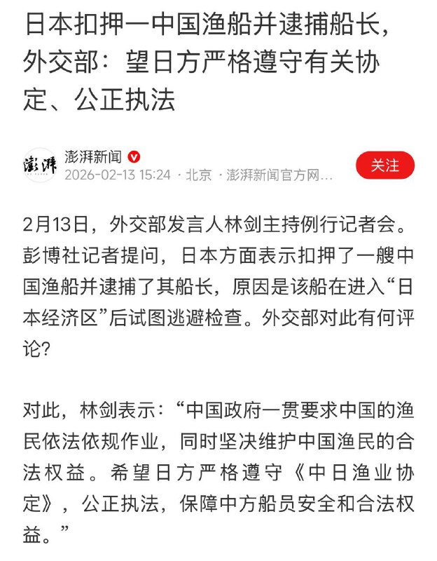 感谢家人们投稿！