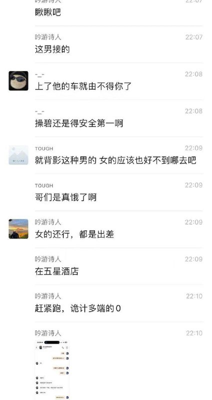 诡计多端的O #gayby 匿名投稿诡计多端的O #gayby 匿名投稿