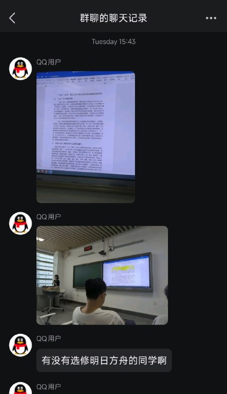 好家伙，全班品鉴粥批论文👀感谢家人们投稿！好家伙，全班品鉴粥批论文👀感谢家人们投稿！