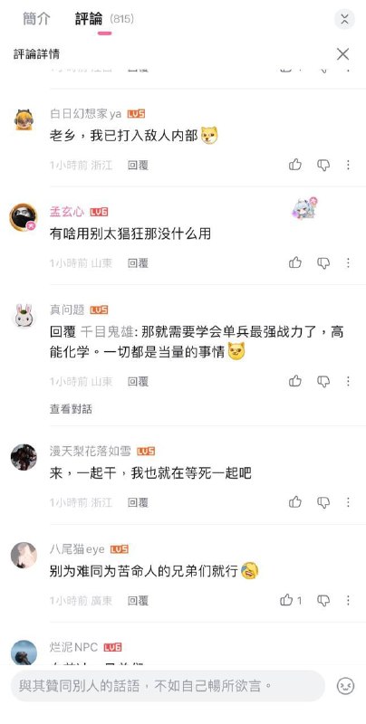 在“我家以后不会有穷人了，断子绝孙再也不是骂人的话”的视频下，全部评论被删得精光感谢家人们投稿！在“我家以后不会有穷人了，断子绝孙再也不是骂人的话”的视频下，全部评论被删得精光感谢家人们投稿！