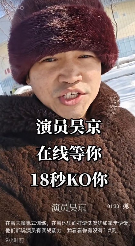 全网三百万粉丝的皮香远夫妇，近日打假吴京，准备揭发战狼黑幕，一个小时点赞超四万感谢家人们投稿！全网三百万粉丝的皮香远夫妇，近日打假吴京，准备揭发战狼黑幕，一个小时点赞超四万感谢家人们投稿！