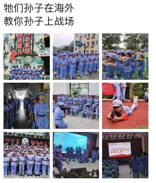 #共匪 #粉红战狼#断子绝孙幸福一生by 匿名投稿