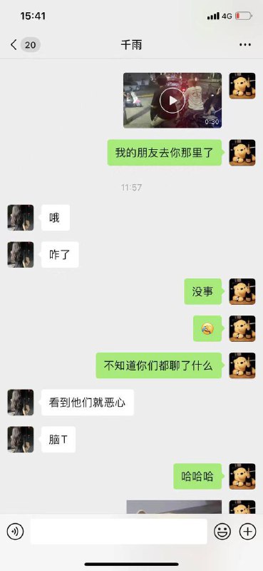 #伪娘 站街 #卖淫by 匿名投稿#伪娘 站街 #卖淫by 匿名投稿