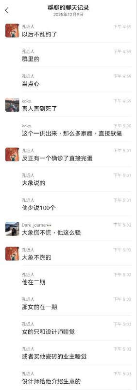 一辟谣全知道！网传：无锡进去30多个人了 #美女 #嫖娼 #性病 #艾滋病一辟谣全知道！网传：无锡进去30多个人了 #美女 #嫖娼 #性病 #艾滋病