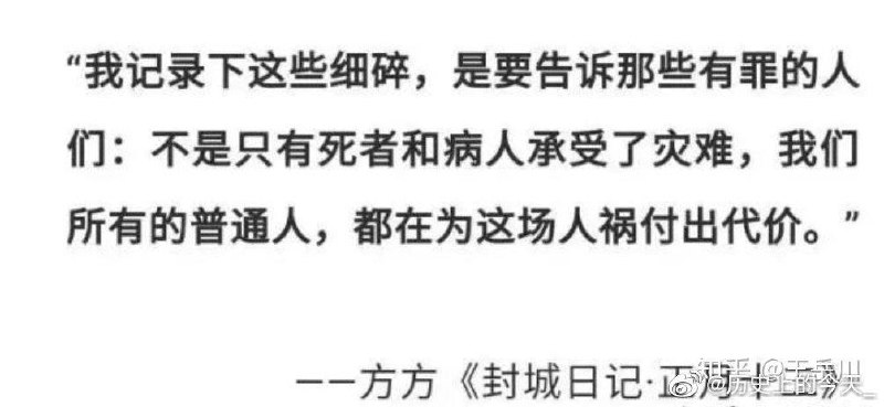 《方-方-日-记》 ​​​之一 ​​​ #历史上的今天