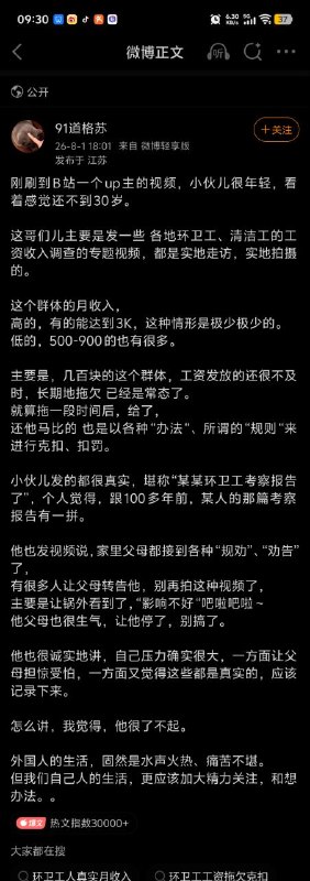 😎 匿名投稿感谢家人们投稿！😎 匿名投稿感谢家人们投稿！
