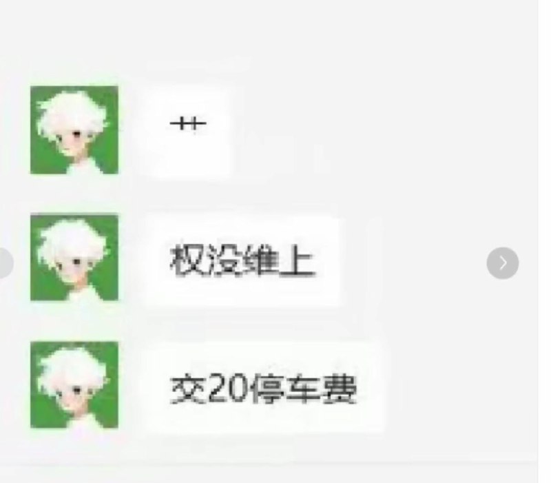 8.14 杭州，极氪大厦，一年出三代车型，刚买就上新款还降价，老车主感觉被背刺了，集体去维权，要求免费升级和补差价