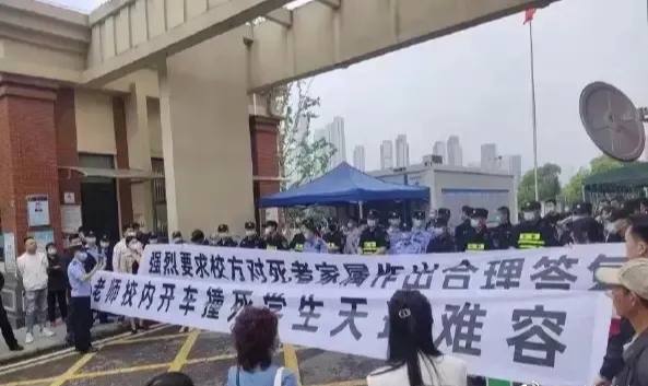 武汉 #弘桥小学by 匿名投稿武汉 #弘桥小学by 匿名投稿
