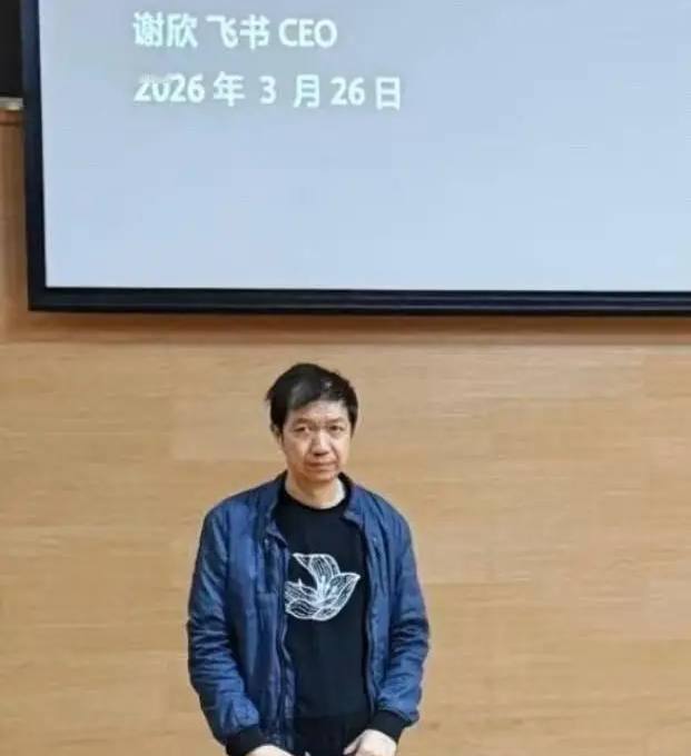 被字节内部认为是加班重灾区的飞书，CEO 谢欣发布声明，呼吁大家减少长期加班、熬夜