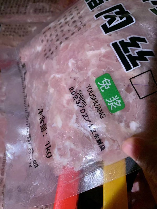 光明区外国语，家长群 #聊天记录 #预制菜光明区外国语，家长群 #聊天记录 #预制菜