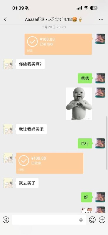 #pua 小男生被小女生pua致跳楼！聊天记录（3）感谢家人们投稿！#pua 小男生被小女生pua致跳楼！聊天记录（3）感谢家人们投稿！