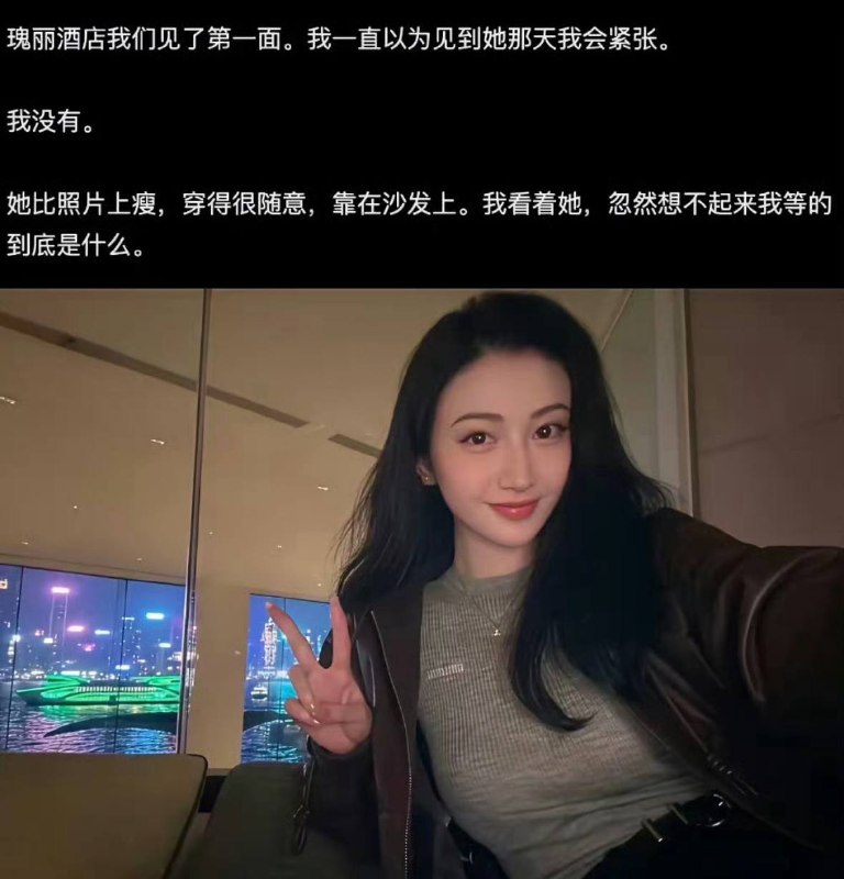 景甜和孙宇晨第一次见面的照片找到了景甜和孙宇晨第一次见面的照片找到了