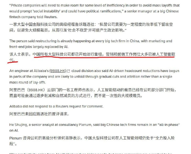 这个Q2可能是史上最大科技企业裁员季