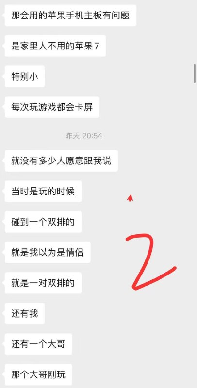 初中生吐槽自己的第一次，遇到36岁已婚男，结果却被骗炮， 边哭边被操，还掐脖子感谢家人们投稿！初中生吐槽自己的第一次，遇到36岁已婚男，结果却被骗炮， 边哭边被操，还掐脖子感谢家人们投稿！